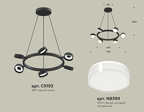 Подвесная люстра Ambrella Traditional DIY XB9193203