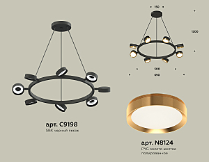 Подвесная люстра Ambrella Traditional DIY XB9198152