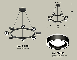 Подвесная люстра Ambrella Traditional DIY XB9198201