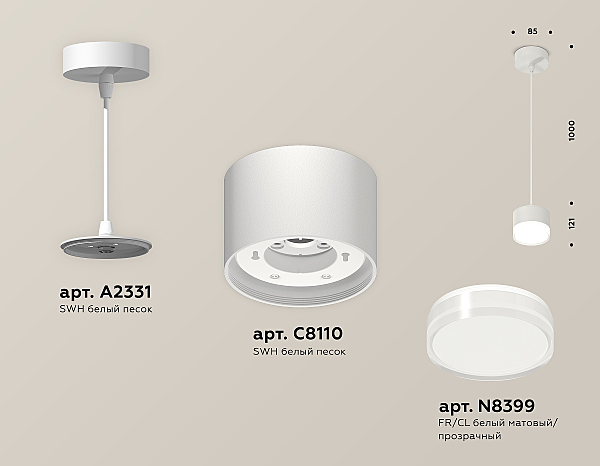 Светильник подвесной Ambrella Techno XP8110025