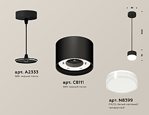 Светильник подвесной Ambrella Techno XP8111025