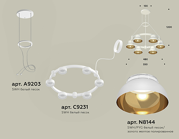 Подвесная люстра Ambrella Traditional DIY XR92031002