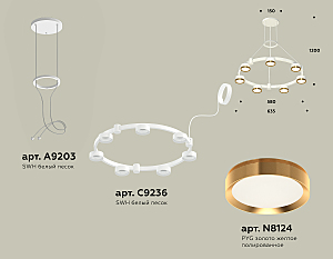 Подвесная люстра Ambrella Traditional DIY XR92031502