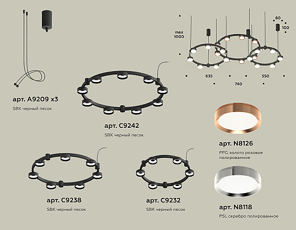 Подвесная люстра Ambrella Traditional DIY XR92092100