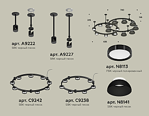 Потолочная люстра Ambrella Traditional DIY XR92221101