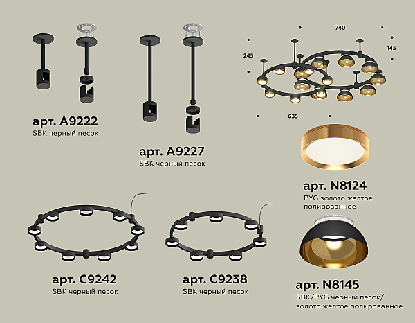 Потолочная люстра Ambrella Traditional DIY XR92221110