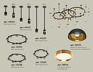 Потолочная люстра Ambrella Traditional DIY XR92222001