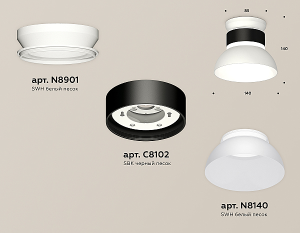 Светильник потолочный Ambrella Techno XS8102046