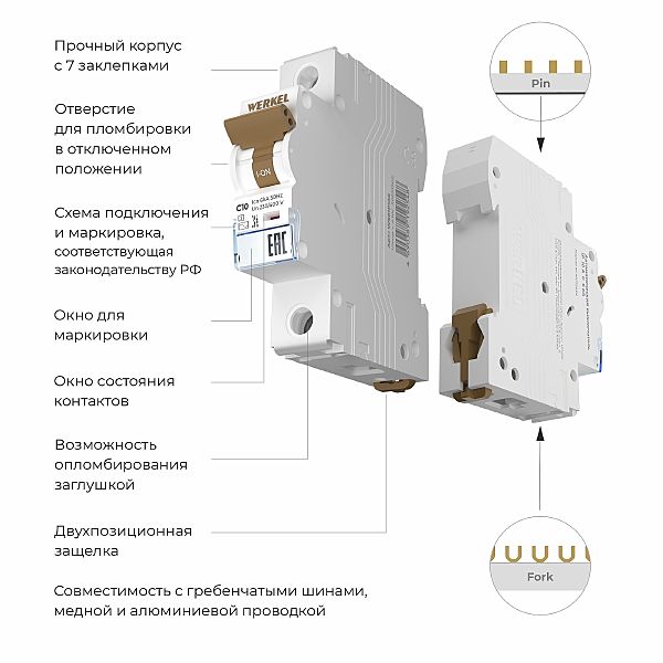 Автоматический выключатель Werkel W901P106 / Автоматический выключатель 1P 10 A C 6 кА