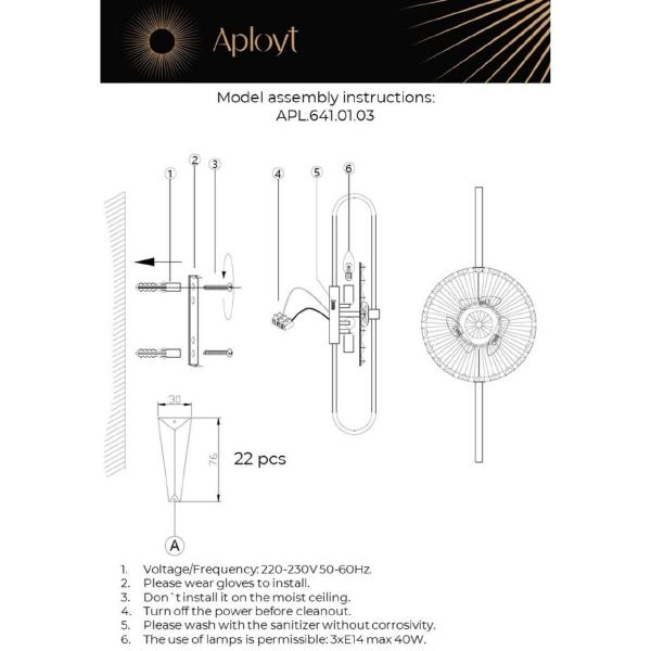 Настенное бра Aployt Valentayn APL.641.01.03