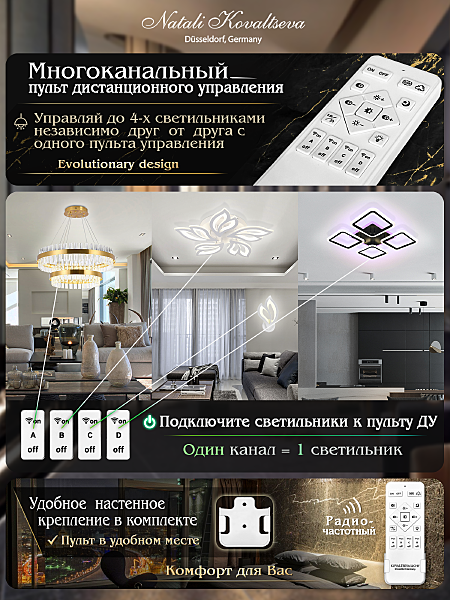 Подвесная люстра Natali Kovaltseva Led Series 711 HIGH-TECH LED LAMPS 82052