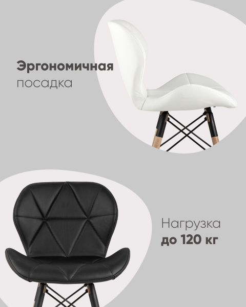 Обеденный стул Stool Group Бон УТ000004876