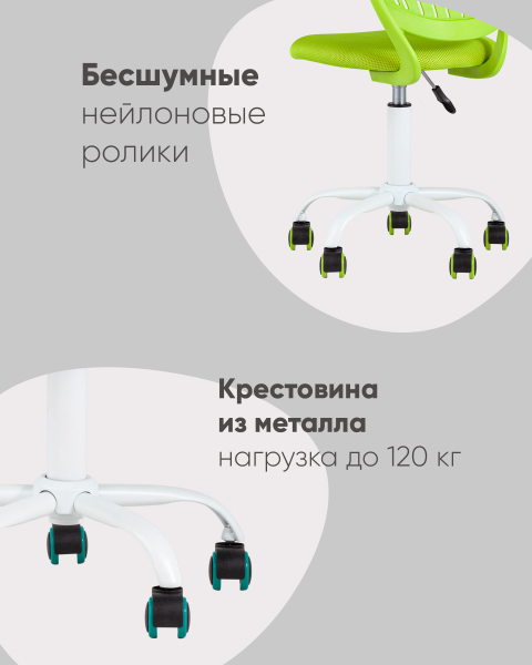 Компьютерное кресло Stool Group Анна УТ000005608