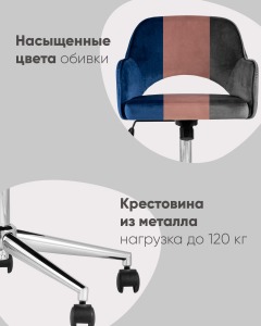 Компьютерное кресло Stool Group Кларк УТ000005058