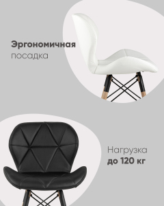 Обеденный стул Stool Group Бон УТ000005424