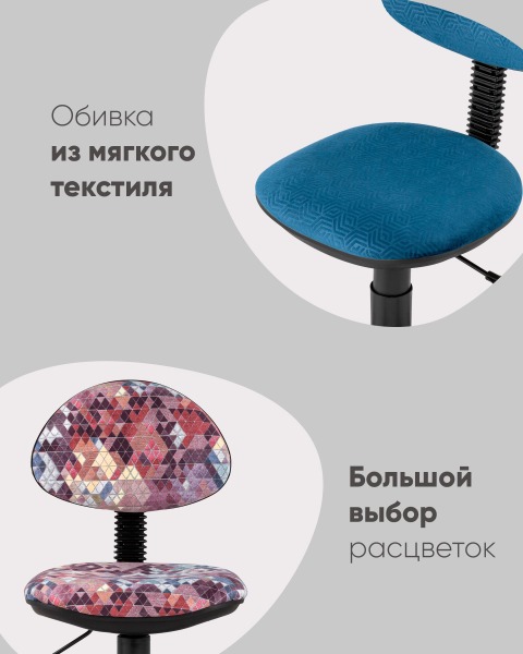 Компьютерное кресло Stool Group УМКА УТ000021835