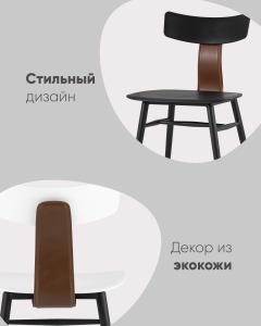 Обеденный стул Stool Group Ant УТ000025447