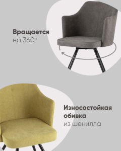 Обеденный стул Stool Group Слинг УТ000027947