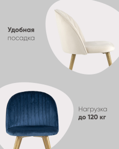 Обеденный стул Stool Group Лион УТ000027964