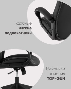 Компьютерное кресло Stool Group ST-CYBER 8 УТ000035039