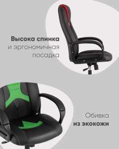 Компьютерное кресло Stool Group ST-CYBER 8 УТ000035043