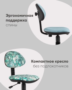 Компьютерное кресло Stool Group УМКА УТ000035233