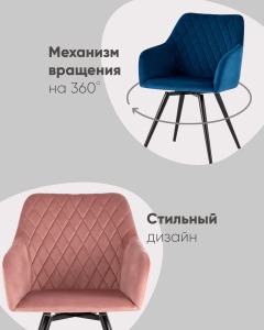 Обеденный стул Stool Group Дастин УТ000036169