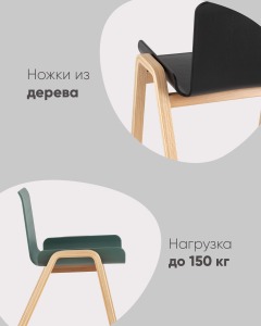 Обеденный стул Stool Group Harbour УТ000036003