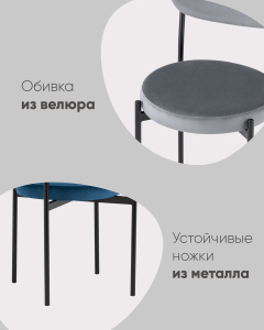 Обеденный стул Stool Group Бриф УТ000036504