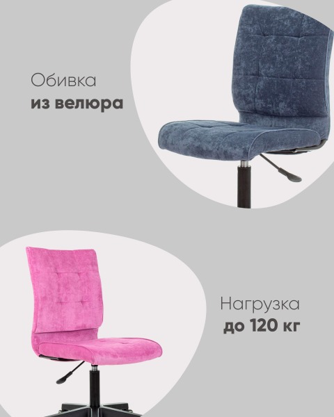 Компьютерное кресло Stool Group ST-Alex УТ000035290