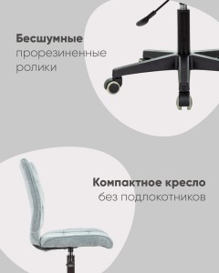 Компьютерное кресло Stool Group ST-Alex УТ000035290