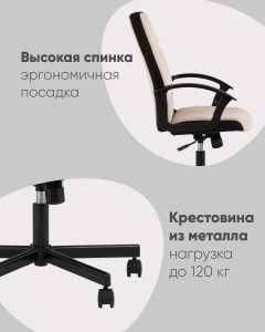 Компьютерное кресло Stool Group ST-TRACER УТ000036640