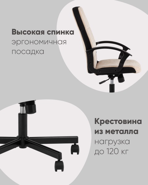 Компьютерное кресло Stool Group ST-TRACER УТ000036641