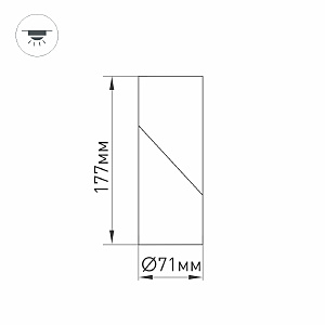 Накладной светильник Arlight TWIST 024992(1)