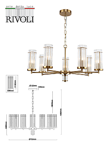 Подвесная люстра Rivoli Dolly 2074-307