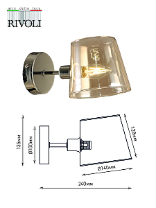 Настенное бра Rivoli Eliza 2084-401