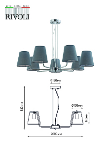 Подвесная люстра Rivoli Evie 2087-307
