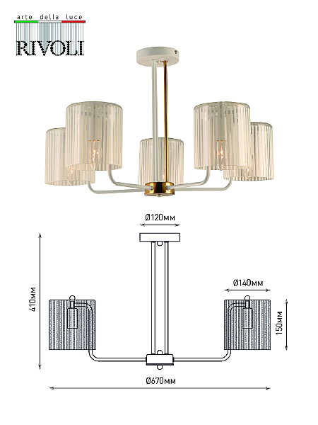 Потолочная люстра Rivoli Evonne 2088-305