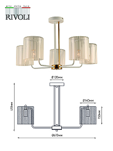 Потолочная люстра Rivoli Evonne 2088-305