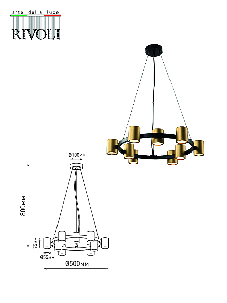 Подвесная люстра Rivoli Chloe 3153-309