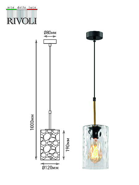Светильник подвесной Rivoli Alexandra 4104-201