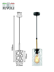Светильник подвесной Rivoli Alexandra 4104-201