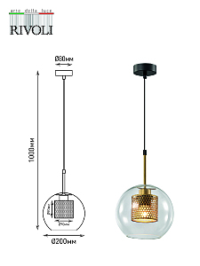 Светильник подвесной Rivoli Gertrude 4105-201