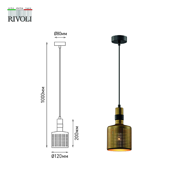 Светильник подвесной Rivoli Betty 4108-201