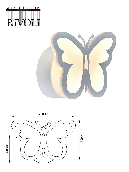 Настенное бра Rivoli Amarantha 6100-101