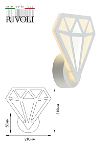 Настенное бра Rivoli Amarantha 6100-104