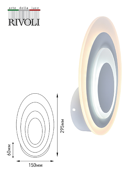 Настенное бра Rivoli Amarantha 6100-401