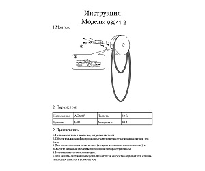 Настенное бра KINK Light Далия 08041-2,19