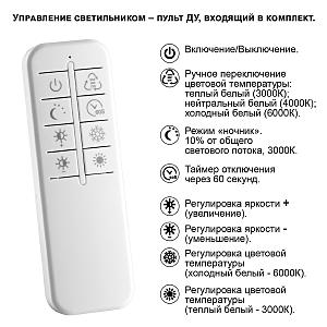 Подвесная люстра Novotech Welle 359191