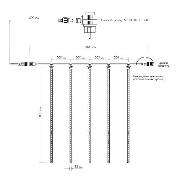 Гирлянда Arlight 026053